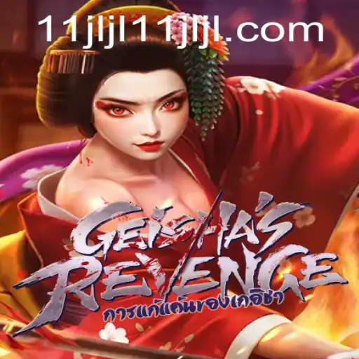GeishasRevenge A Captivating Journey into the World of Ancient Artistry